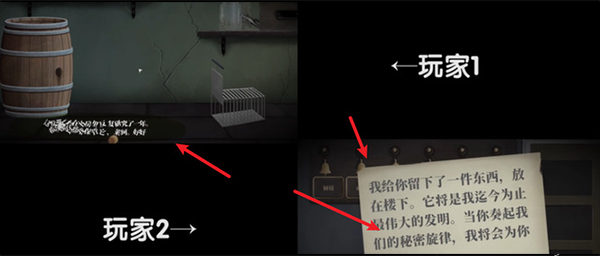 tick tock双人游戏