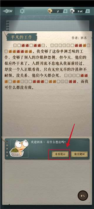 海龟蘑菇汤