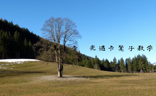 光遇卡凳子怎么卡　光遇卡凳子教学