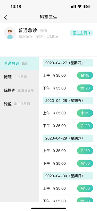 浙大儿院