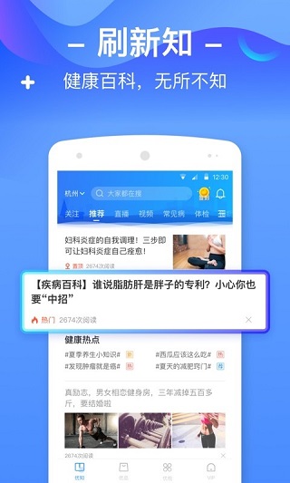 美年大健康
