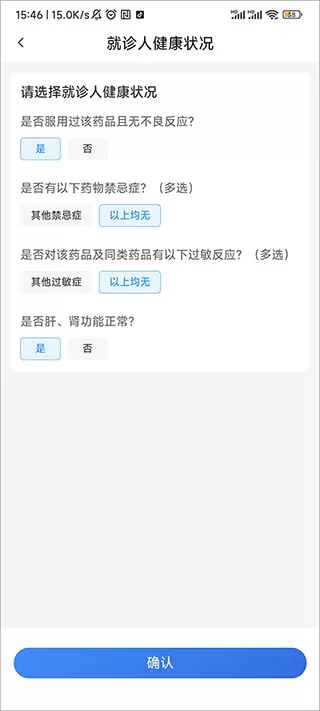 平安好医生