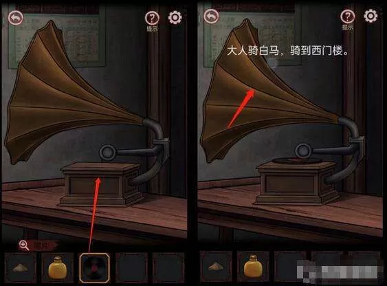 宅怨第一章怎么通关-全步骤图片文字图片文字详细通关策略