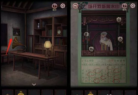 宅怨第一章怎么通关-全步骤图片文字图片文字详细通关策略
