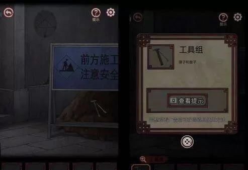 宅怨第一章怎么通关-全步骤图片文字图片文字详细通关策略