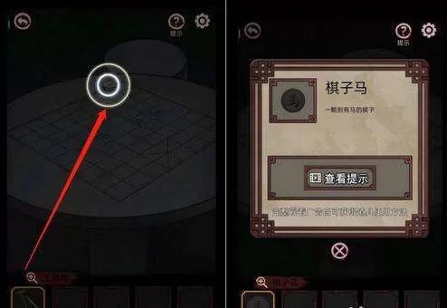 宅怨第一章怎么通关-全步骤图片文字图片文字详细通关策略