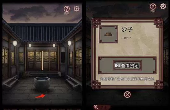 宅怨第一章怎么通关-全步骤图片文字图片文字详细通关策略