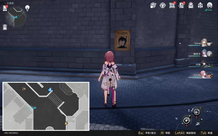 《崩坏星穹铁道》50信用点成就达成攻略