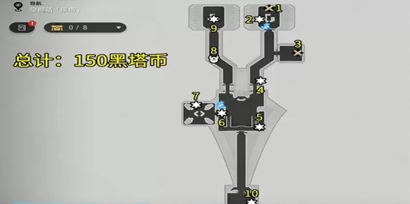 崩坏星穹铁道黑塔空间站宝箱怎么收集-黑塔空间站宝箱全收集攻略