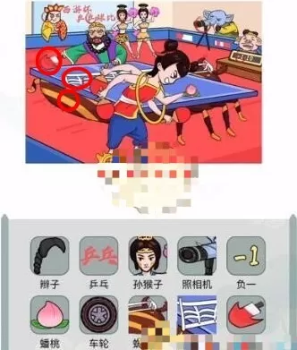 文字玩出花兵乓西游怎么通关