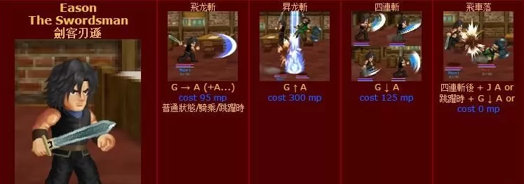 英雄大作战强势英雄怎么连招-v0.7技能表总体评价