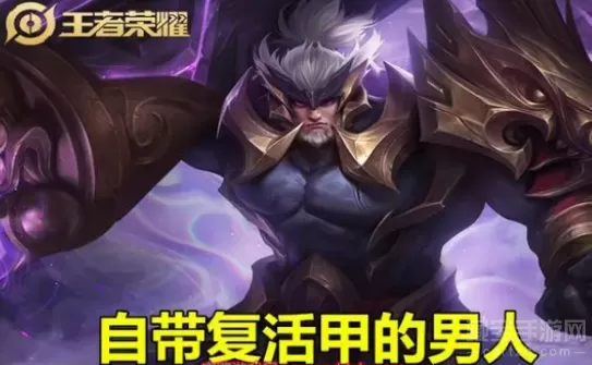 王者荣耀苏烈怎么使用才厉害-苏烈详解步骤技巧解析