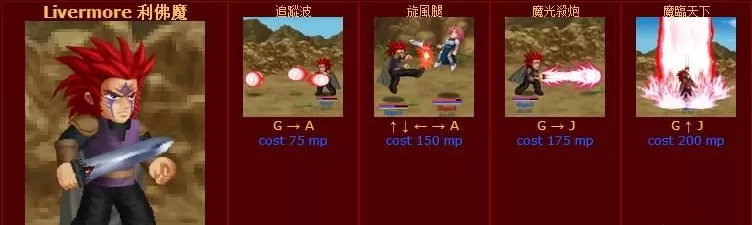 英雄大作战强势英雄怎么连招-v0.7技能表总体评价