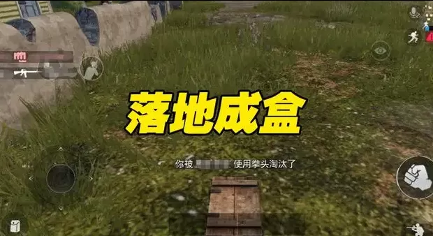 和平精英落地后要做什么-和平精英游戏玩法攻略
