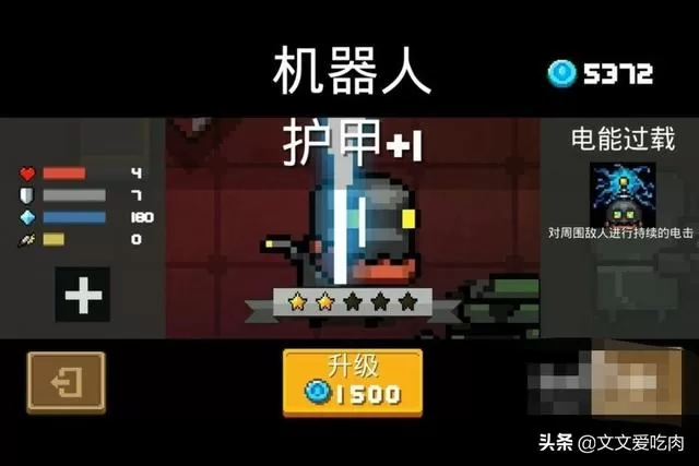 元气骑士机器人怎么解锁（推荐获得机器人的策略）