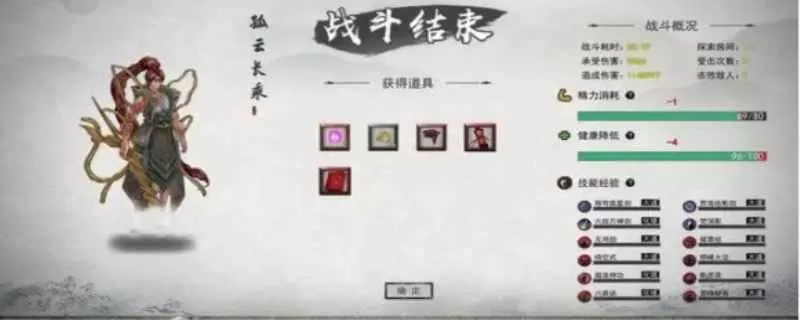 鬼谷八荒宗门亲密度怎么提升