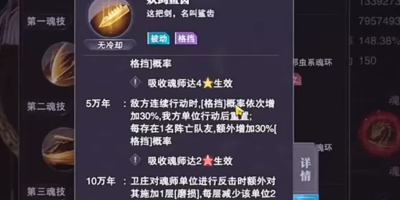 斗罗大陆魂师对决卫庄技能怎么样-联动秦时明月SSR卫庄技能介绍