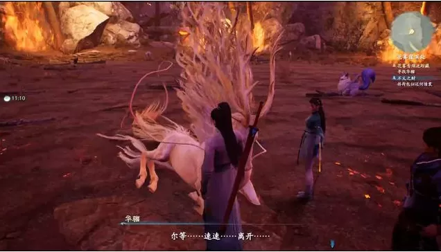 仙剑奇侠传7花雾青烟迷踪藏怎么完成