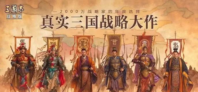 三国志战略版魏国拜师怎么选-魏国拜师选择攻略