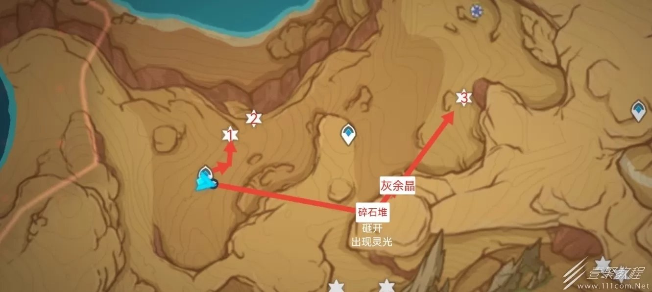 原神阻勒隘悼灵花位置在哪里