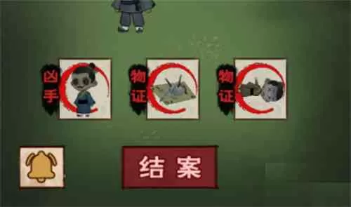 找茬侦探家中箭的老者怎么通关