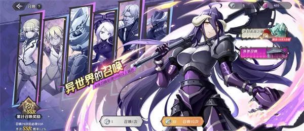 纳萨力克之王怎么抽卡_纳萨力克之王UP池抽卡攻略