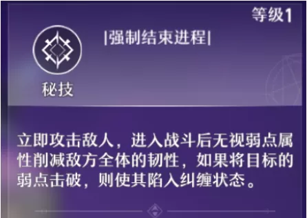 崩坏星穹铁道银狼全面测评