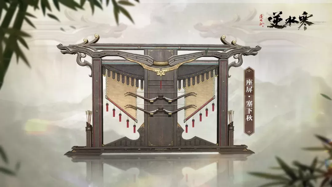 逆水寒老兵服宗师试炼怎么使用