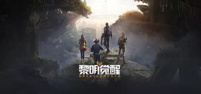 黎明觉醒无人机怎么修复-无人机修复策略