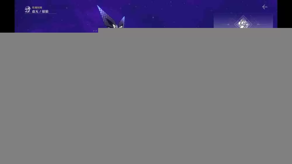 崩坏星穹铁道银狼全面测评