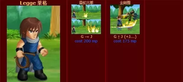 英雄大作战强势英雄怎么连招-v0.7技能表总体评价