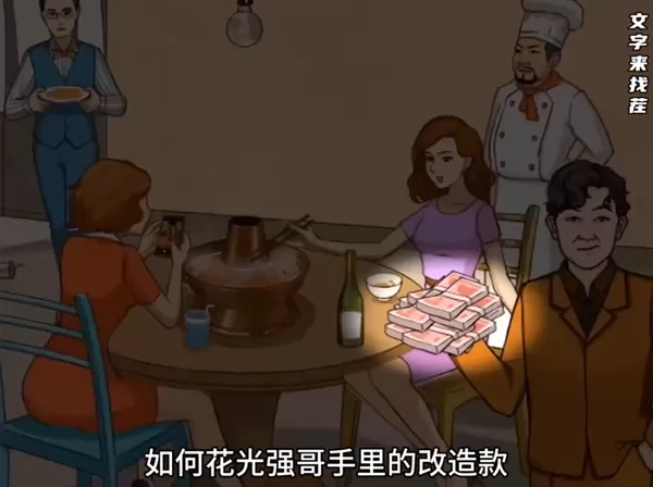 文字来找茬花光改造款怎么通关_文字来找茬花光改造款全关卡攻略
