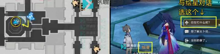 太卜司宝箱位置收集路线总体评价-星穹铁道仙舟罗浮太卜司宝箱收集路线图