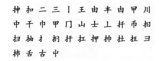 文字成精挿找出20个字怎么通关