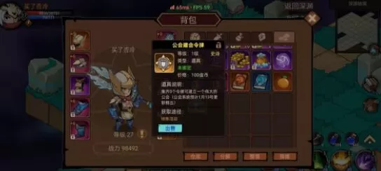 地下城与领主风暴剑士怎么使用-风暴剑士玩法攻略