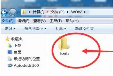 魔兽世界字体怎么改-字体修改策略