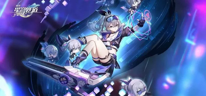 崩坏星穹铁道希露瓦的狂热粉任务怎么做-希露瓦的狂热粉任务攻略