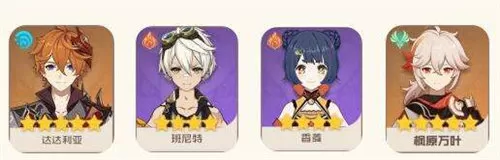 原神香菱怎么培养 原神香菱武器圣遗物搭配推荐