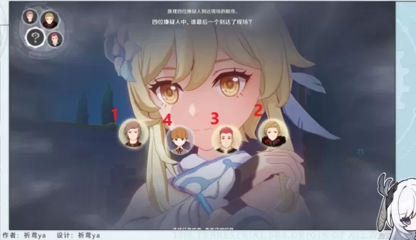 原神4.2红与黑任务攻略_原神4.2红与黑任务图文步骤