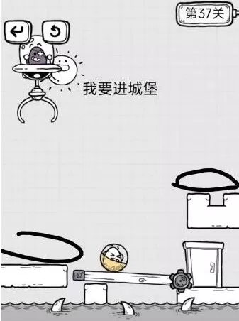 放开茶叶蛋第37关怎么通关