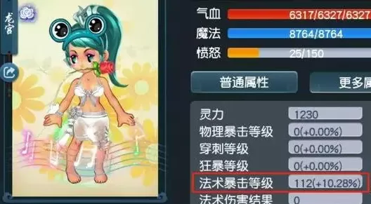 梦幻西游灵饰部署怎么组合最好-灵饰搭配思路详解