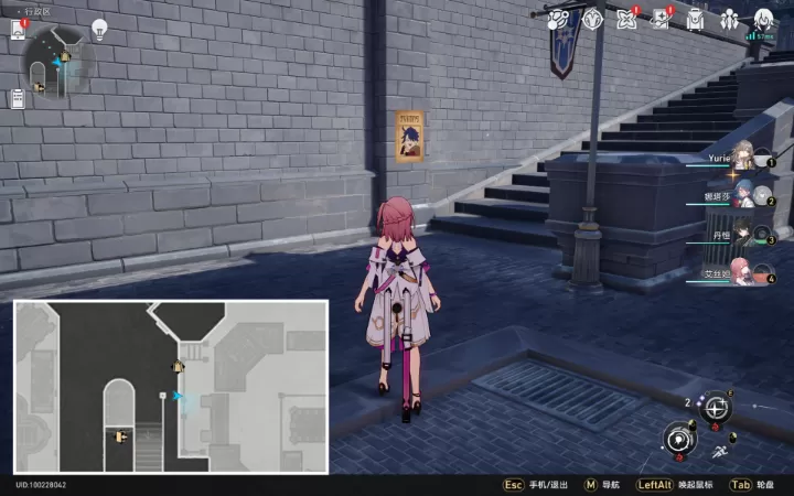 《崩坏星穹铁道》50信用点成就达成攻略