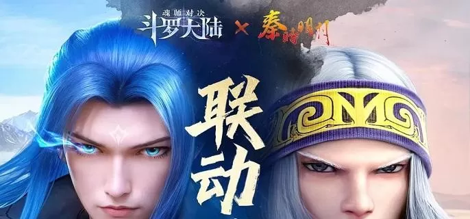 斗罗大陆魂师对决卫庄技能怎么样-联动秦时明月SSR卫庄技能介绍
