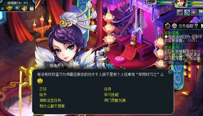 梦幻西游无底洞门派怎么样-无底洞门派强度细说