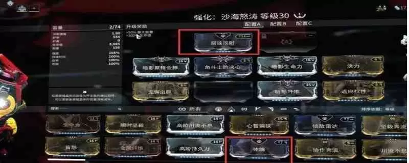 星际战甲氩结晶在哪里刷