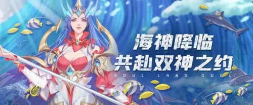 斗罗大陆魂师对决波塞西技能是什么 斗罗大陆魂师对决波塞西技能强度介绍