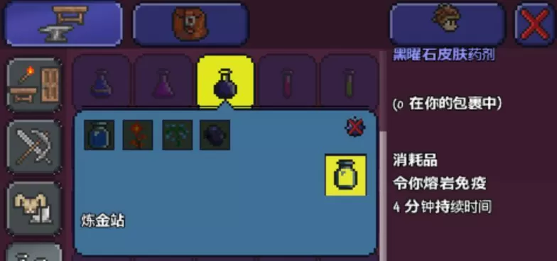 泰拉瑞亚秘银怎么挖-秘银矿挖法教学