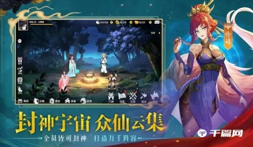 春秋封神灼烧控场流怎么使用
