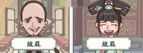 汉字六六六谁是卧底怎么通关