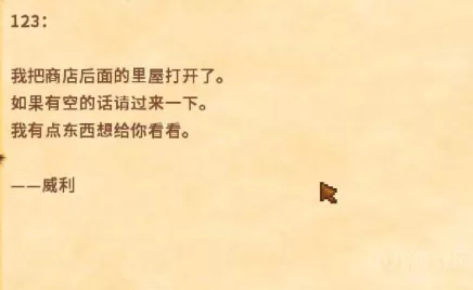 星露谷物语姜岛怎么去-去往姜岛策略详情总体评价